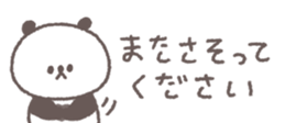 810358748
