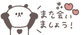 810358749