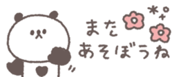 810358750