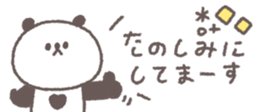 810358751