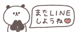 810358752