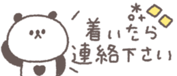 810358755