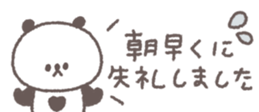 810358756