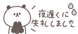 810358757
