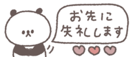 810358760