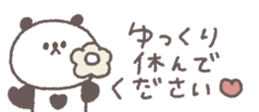 810358761