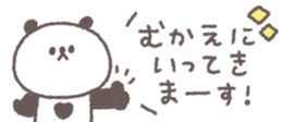 810358763