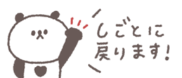 810358767