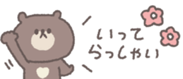 810358880