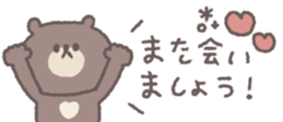 810358894