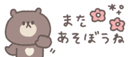 810358895