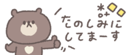 810358896