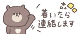 810358899