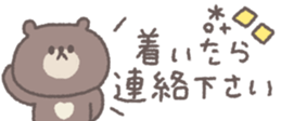810358900