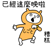 810399694