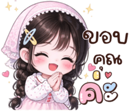 น้องเเป้ง:คำสุภาพ รูปที่ 4