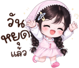น้องเเป้ง:คำสุภาพ รูปที่ 9