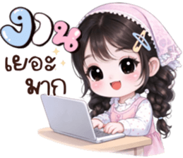 น้องเเป้ง:คำสุภาพ รูปที่ 10