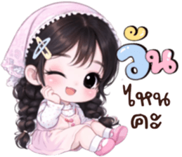 น้องเเป้ง:คำสุภาพ รูปที่ 11