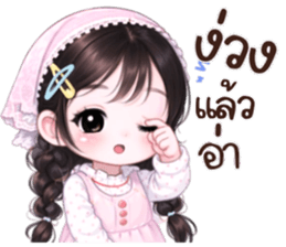 น้องเเป้ง:คำสุภาพ รูปที่ 14