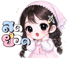 น้องเเป้ง:คำสุภาพ รูปที่ 19