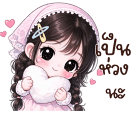 น้องเเป้ง:คำสุภาพ รูปที่ 21