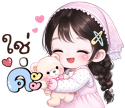 น้องเเป้ง:คำสุภาพ รูปที่ 22