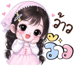 น้องเเป้ง:คำสุภาพ รูปที่ 24
