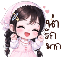 น้องเเป้ง:คำสุภาพ รูปที่ 26