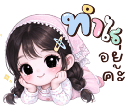 น้องเเป้ง:คำสุภาพ รูปที่ 31