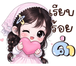 น้องเเป้ง:คำสุภาพ รูปที่ 32