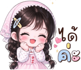 น้องเเป้ง:คำสุภาพ รูปที่ 34