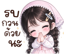 น้องเเป้ง:คำสุภาพ รูปที่ 40