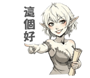 810401603