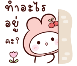 ลายที่ 3