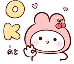 ลายที่ 5