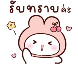 ลายที่ 7