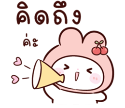 ลายที่ 11