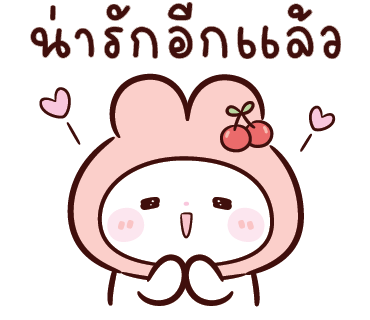 ลายที่ 7