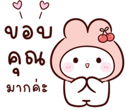 ลายที่ 15