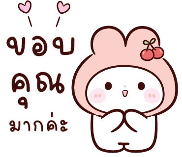 ลายที่ 8