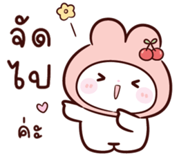 ลายที่ 17