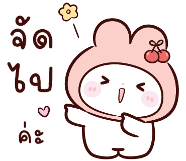 ลายที่ 9