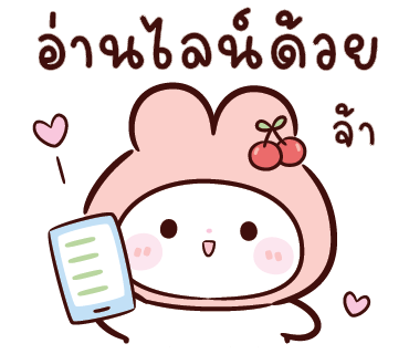 ลายที่ 10
