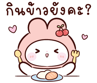ลายที่ 11
