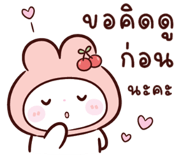 ลายที่ 23