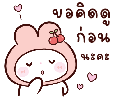 ลายที่ 12