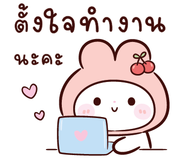 ลายที่ 14