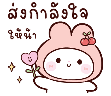 ลายที่ 17