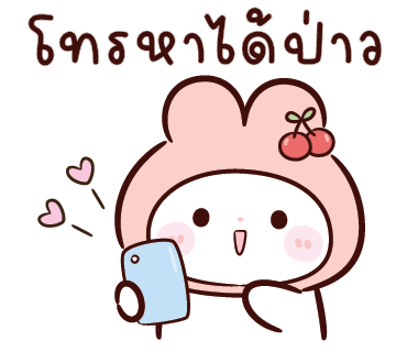 ลายที่ 18